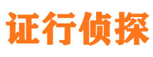 喀什外遇出轨调查取证